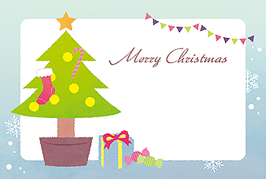 手書きOKのツリーと贈り物 クリスマスカード 2019 ツリー 無料 イラスト