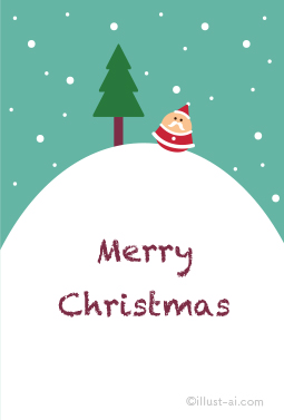 雪の山の丸っこいサンタ クリスマスカード 2018 シンプル 無料 イラスト