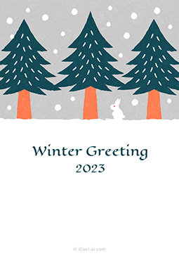 針葉樹とウサギのグリーティングカード 寒中お見舞い 2024 雪 無料 イラスト