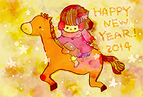 馬と女の子 水彩画 年賀状 2014 かわいい 無料 イラスト1