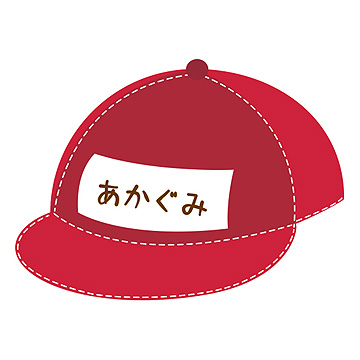 キャップ のイラスト一覧 無料イラスト イラストareira