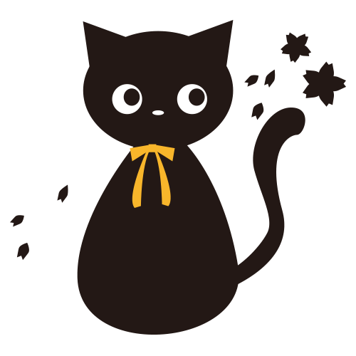 猫 イラスト 黒