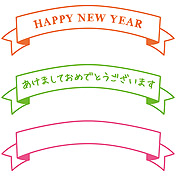 リボンとお正月の挨拶文字