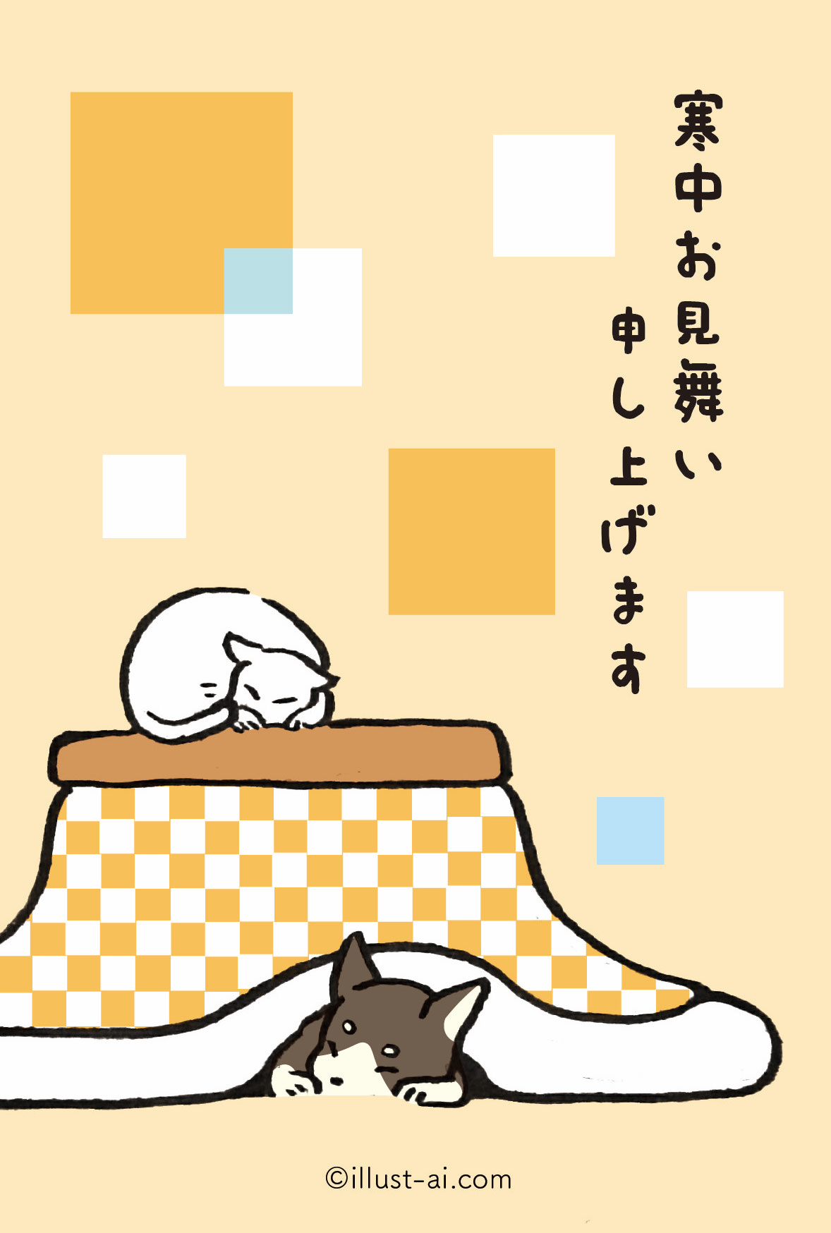 寒中お見舞い19 ポストカード イラスト素材サイト イラストareira Postcard Template