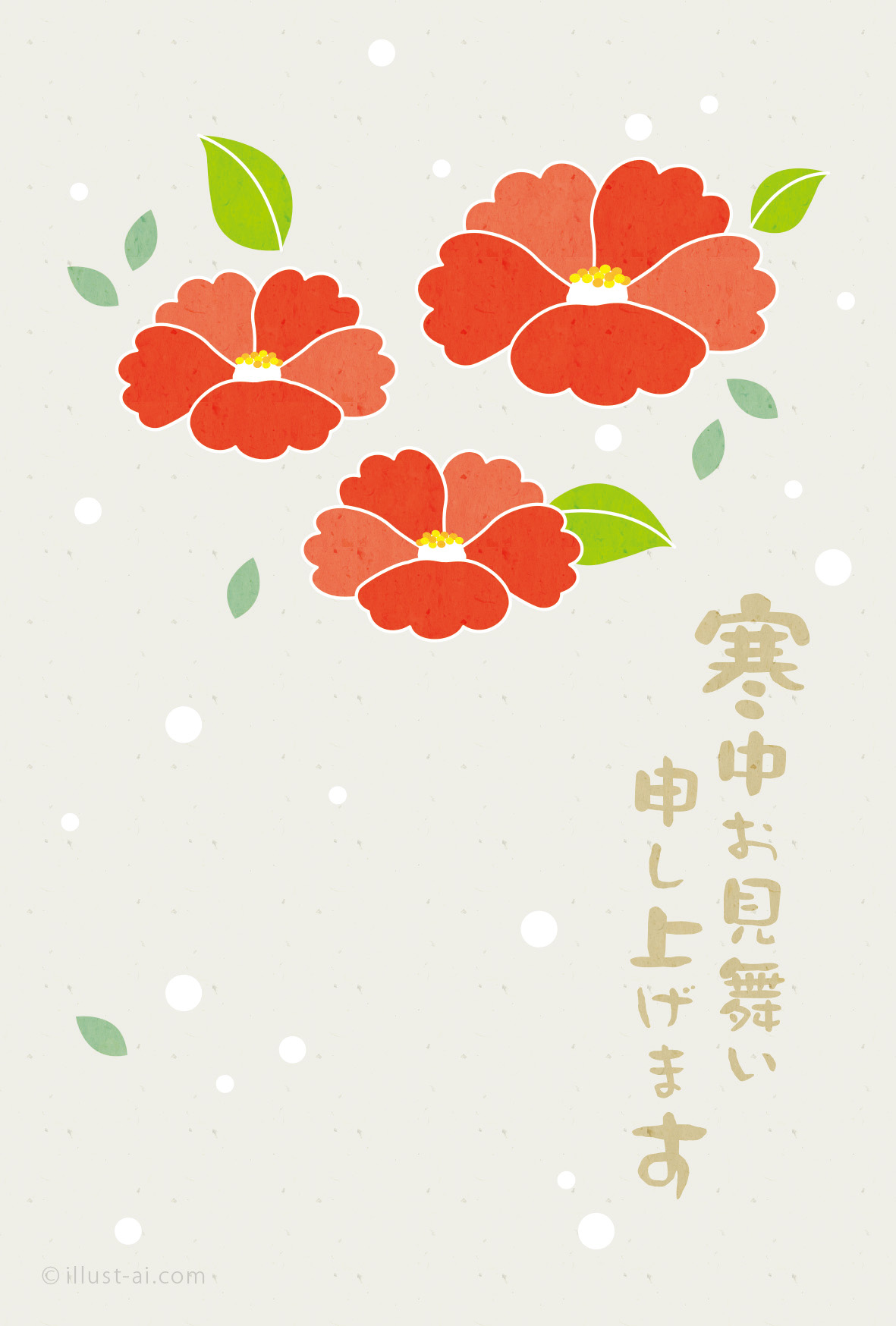 鮮やかに咲く椿 寒中お見舞い19 ポストカード イラスト素材サイト イラストareira Postcard Template
