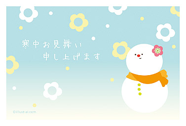花と笑顔の雪だるま 寒中お見舞い 2025 かわいい 無料 イラスト