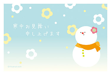 花と笑顔の雪だるま 寒中お見舞い 2024 かわいい 無料 イラスト