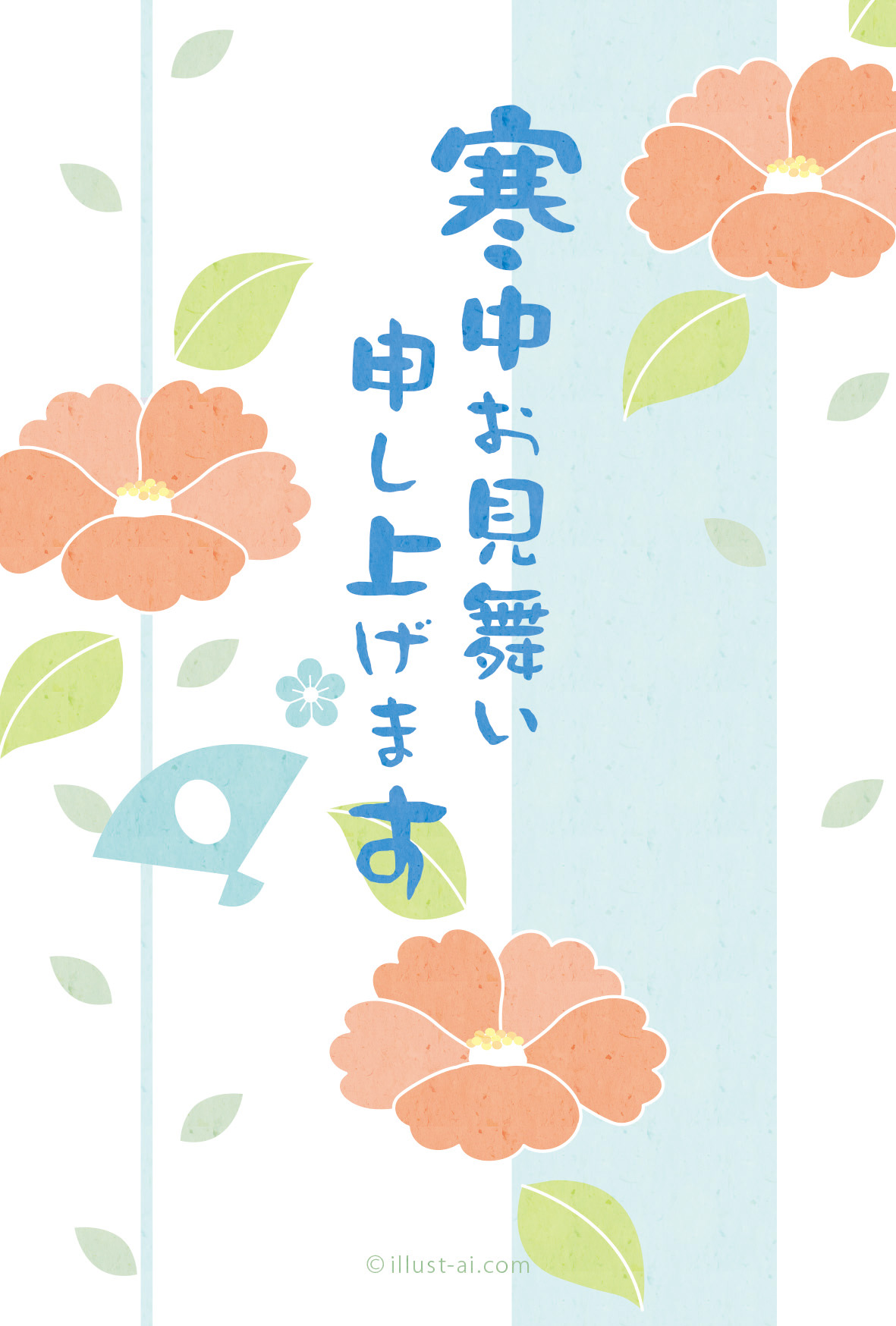 温かみのある椿の花 寒中お見舞い19 ポストカード イラスト素材サイト イラストareira Postcard Template