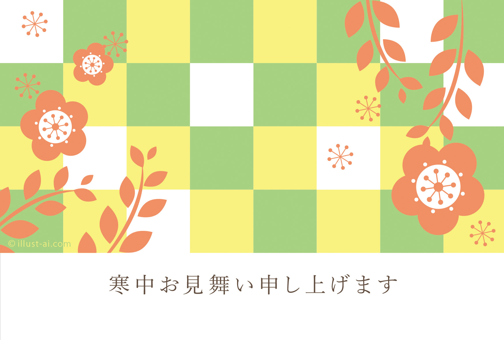 梅の花と格子模様 寒中お見舞い19 ポストカード イラスト素材サイト イラストareira Postcard Template