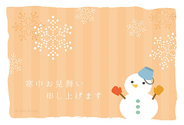 夕暮れと雪だるま 寒中お見舞い 2018 雪 無料 イラスト