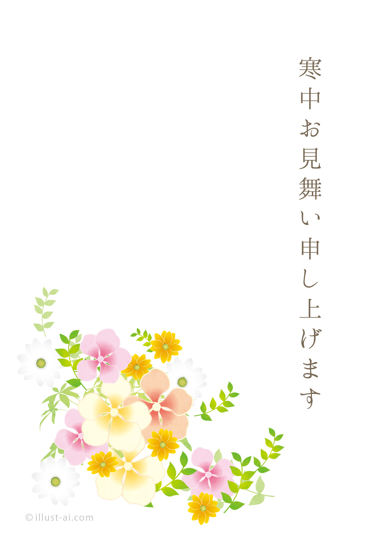 シンプルな花束 寒中お見舞い19 ポストカード イラスト素材サイト イラストareira Postcard Template