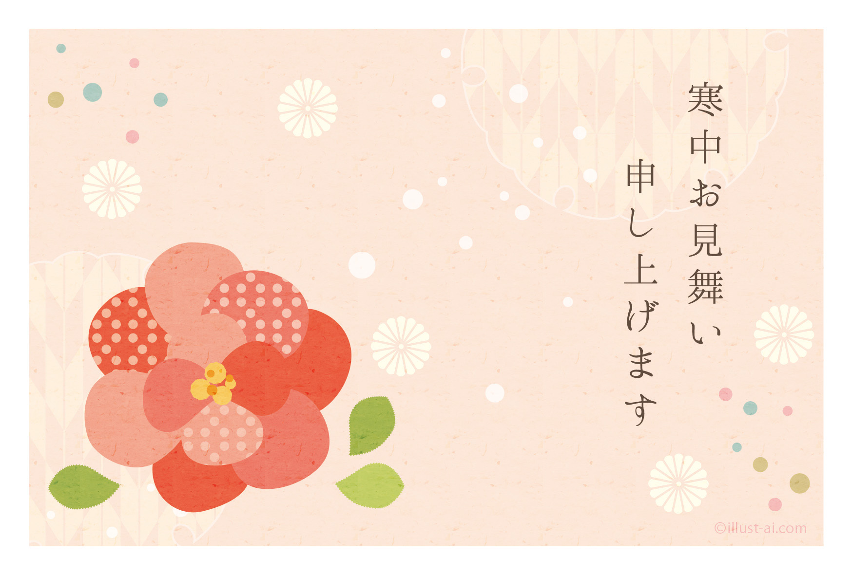 ふんわり和柄と椿の花 寒中お見舞い19 ポストカード イラスト素材サイト イラストareira Postcard Template