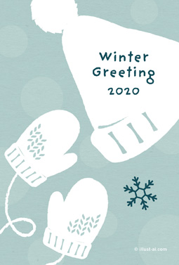 真っ白な手袋と帽子のグリーティングカード 寒中お見舞い 2019 かわいい 無料 イラスト