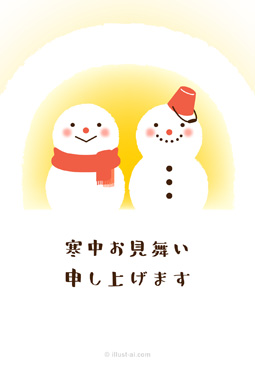 かまくらで温まる２体の雪だるまのイラスト 寒中お見舞い 2019 雪 無料 イラスト