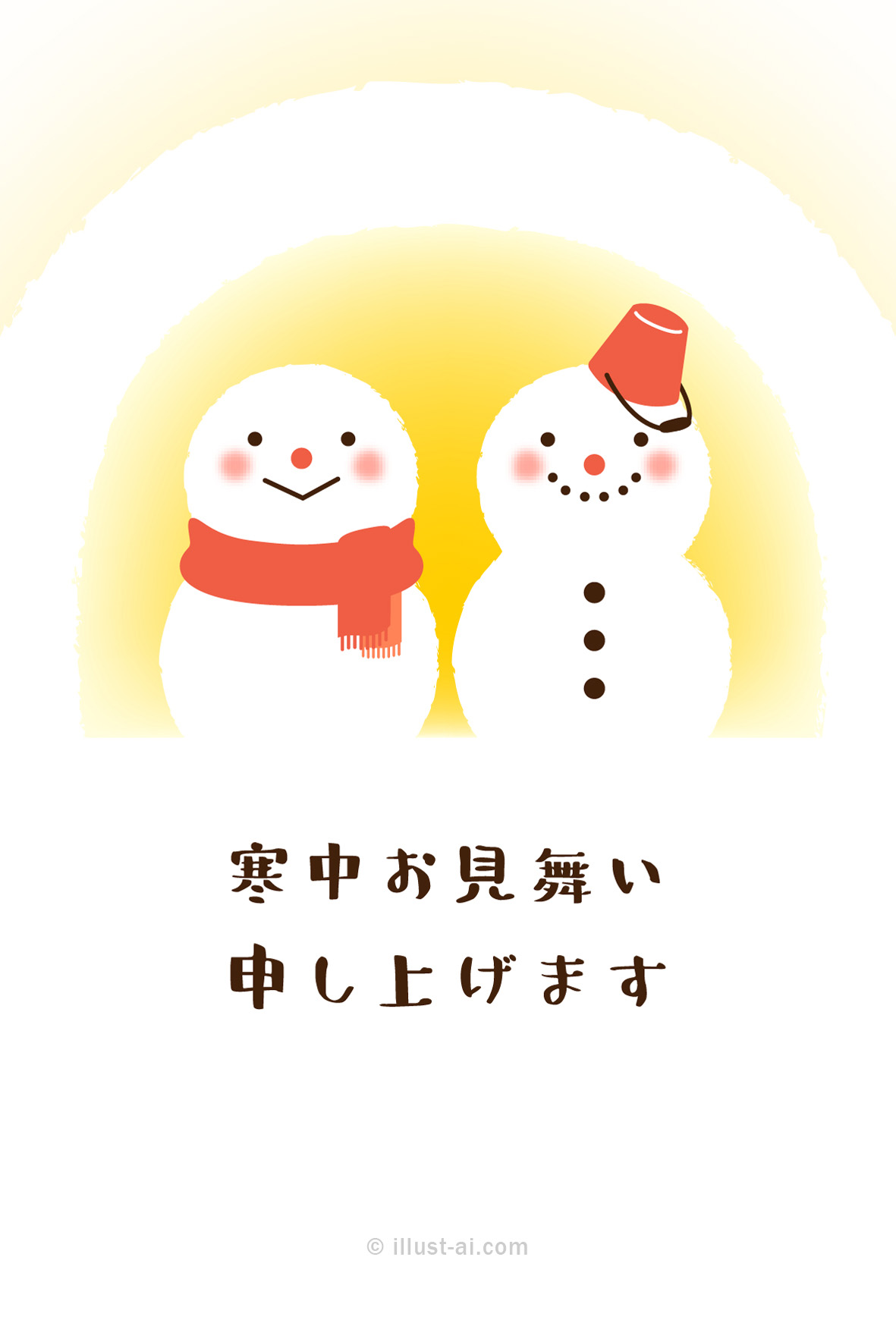 かまくらで温まる２体の雪だるまのイラスト 寒中お見舞い19 ポストカード イラスト素材サイト イラストareira Postcard Template