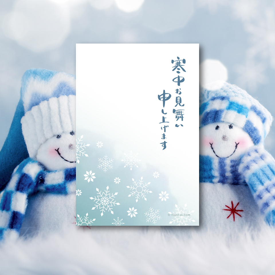 シンプルな雪の結晶のイラスト 寒中お見舞い19 ポストカード イラスト素材サイト イラストareira Postcard Template シンプルな雪の結晶のイラスト 寒中お見舞い19 ポストカード イラスト素材サイト イラストareira Postcard Template