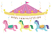 メリーゴーランド 馬 年賀状 2014 かわいい 無料 イラスト1