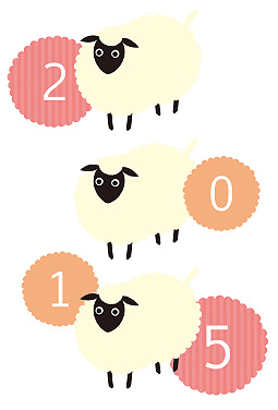 キョロキョロ羊 年賀状 2015 羊 無料 イラスト1