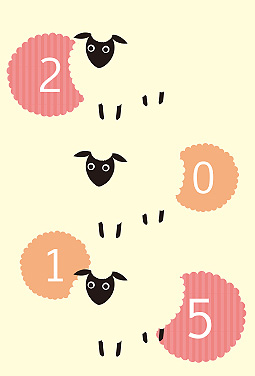 キョロキョロ羊 年賀状 2015 羊 無料 イラスト1