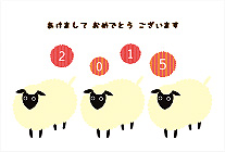 羊 未年 干支 年賀状15無料イラスト素材集
