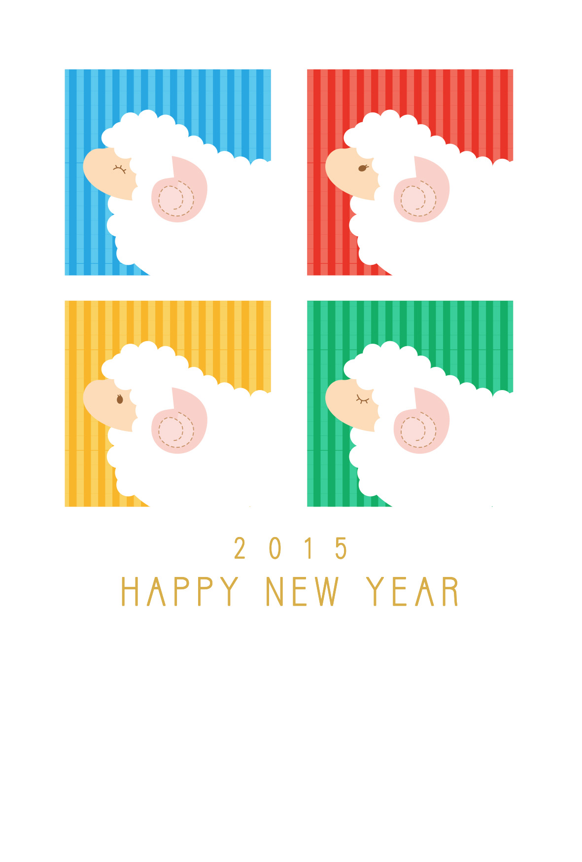 4匹の羊 年賀状2015無料イラスト素材集