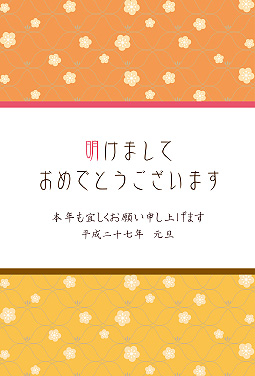 梅の花模様 年賀状 2015 その他 無料 イラスト1