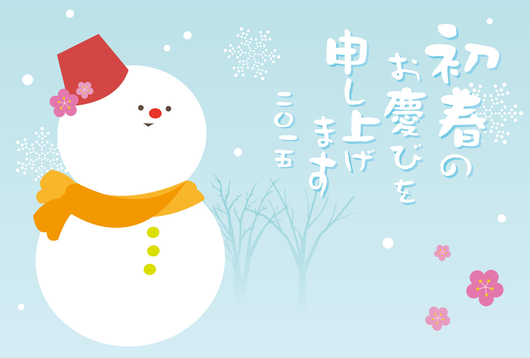 70以上 雪だるま 雪 イラスト おしゃれ ただの無料イラスト