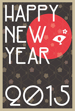 日の丸2015 年賀状 2015 その他 無料 イラスト1