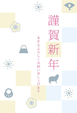 爽やかシンプル 年賀状 2015 人気 無料 イラスト1