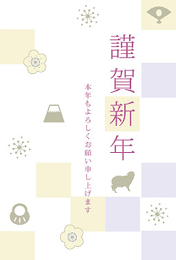 爽やかシンプル 年賀状 2015 人気 無料 イラスト1
