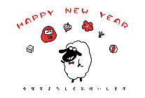 羊 未年 干支 年賀状15無料イラスト素材集