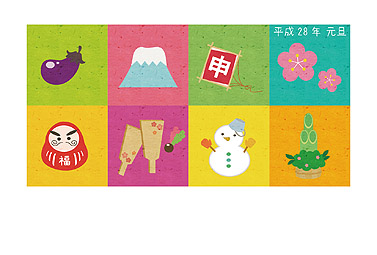 楽しいお正月 年賀状 2016 その他 無料 イラスト1