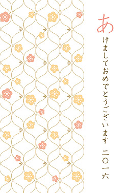 梅 年賀状 2016 和風 無料 イラスト1