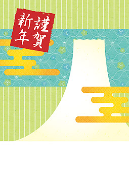 和柄と山 年賀状 2016 和風 無料 イラスト1