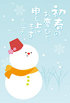 雪だるま(縦Ver.) かわいい ダウンロード