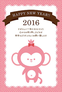 レースとリボン 年賀状 2016 かわいい 無料 イラスト1