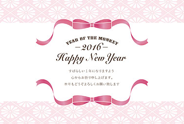 リボンと菊柄 年賀状 2016 かわいい 無料 イラスト1