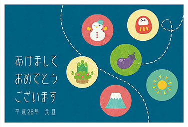 お正月モチーフ(横) 年賀状 2016 その他 無料 イラスト1