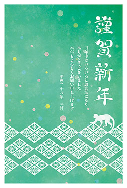 菊格子とシルエット 年賀状 2016 和風 無料 イラスト1