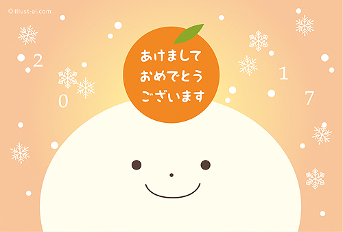 お餅みたいな不思議なキャラと雪のイラスト 年賀状 2017 かわいい 無料 イラスト