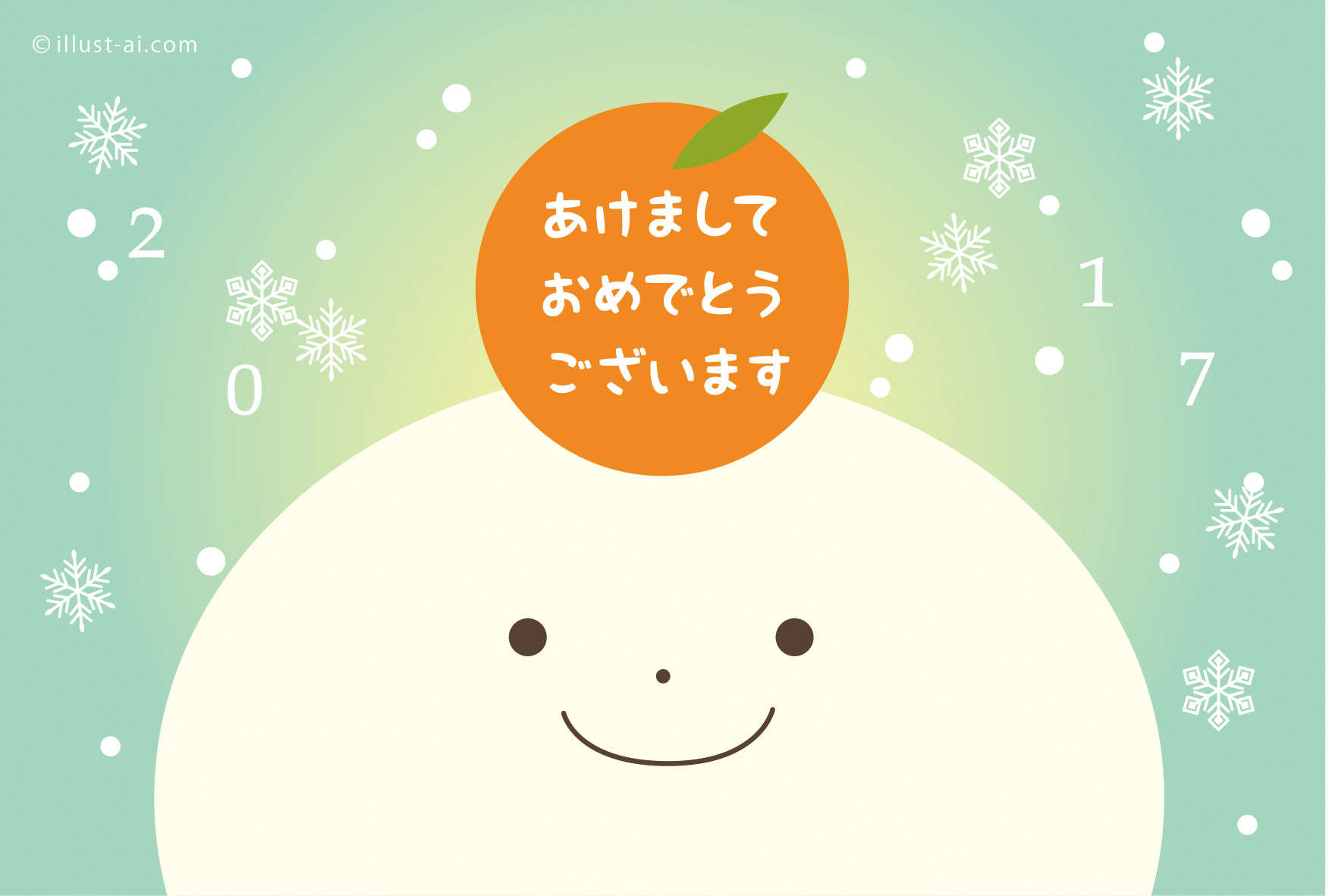 年賀状 亥年 お餅みたいな不思議なキャラと雪のイラスト 年賀状17無料イラスト素材集