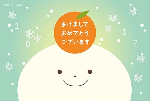 お餅みたいな不思議なキャラと雪のイラスト 年賀状 2017 かわいい 無料 イラスト