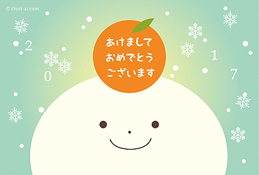 お餅みたいな不思議なキャラと雪のイラスト 年賀状 亥年 2017 かわいい 無料 イラスト