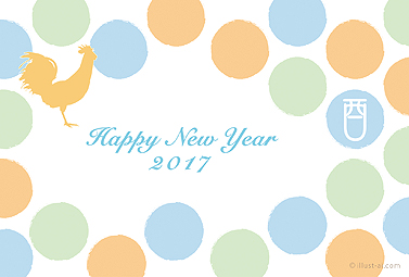 パステルカラーとドット柄が可愛くオシャレな年賀状 年賀状 亥年 2017 人気 無料 イラスト