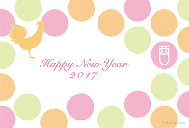パステルカラーとドット柄が可愛くオシャレな年賀状 年賀状 亥年 2017 人気 無料 イラスト