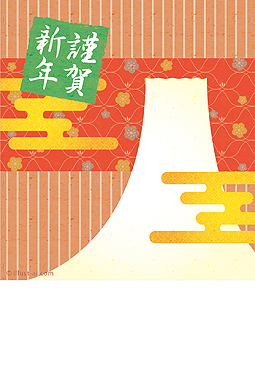 紙のような質感が面白い大きな山のイラスト 年賀状 亥年 2017 和風 無料 イラスト