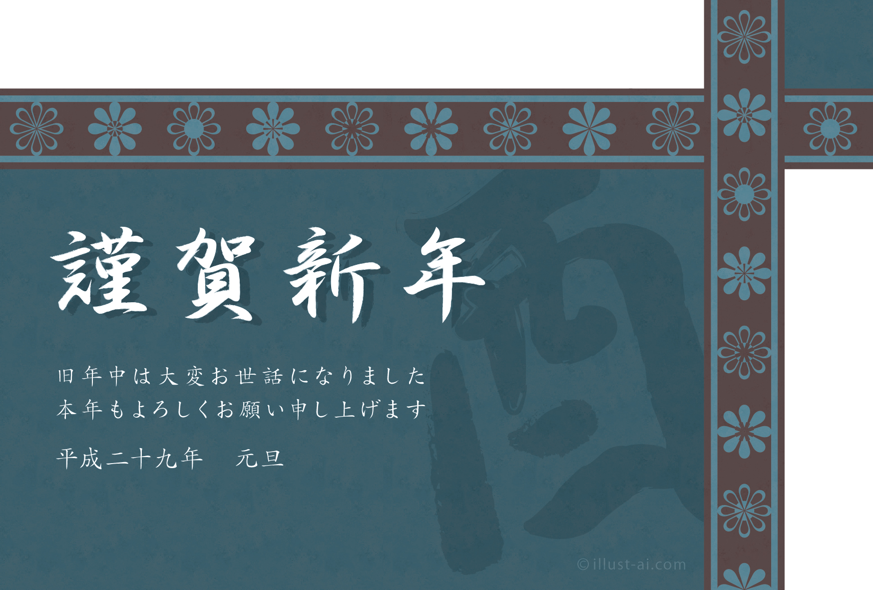年賀状 亥年 花柄のラインと 酉 の文字が力強いデザイン 年賀状17無料イラスト素材集