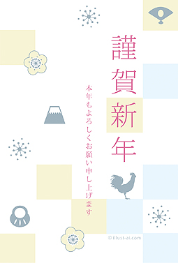 爽やかな淡い色が優しいシンプルなデザイン 年賀状 亥年 2017 シンプル 無料 イラスト