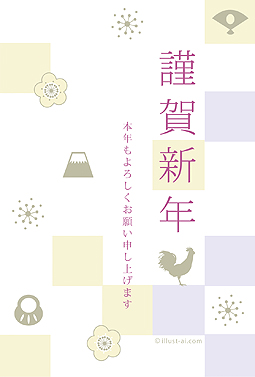 爽やかな淡い色が優しいシンプルなデザイン 年賀状 亥年 2017 シンプル 無料 イラスト