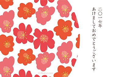 梅の花をマリメッコ風にデザインしたテンプレート 年賀状 亥年 2017 人気 無料 イラスト